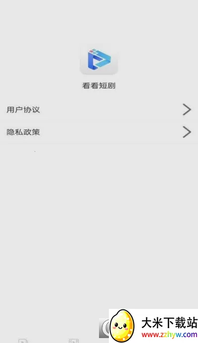 �����̾������ֻ���v1.0.0 ��Ѱ��ͼ