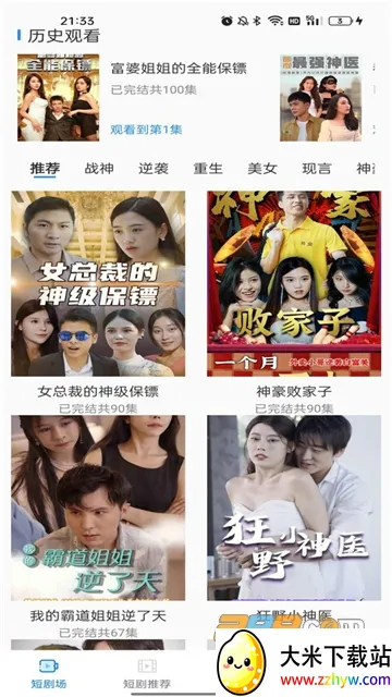 �����̾������ֻ���v1.0.0 ��Ѱ��ͼ