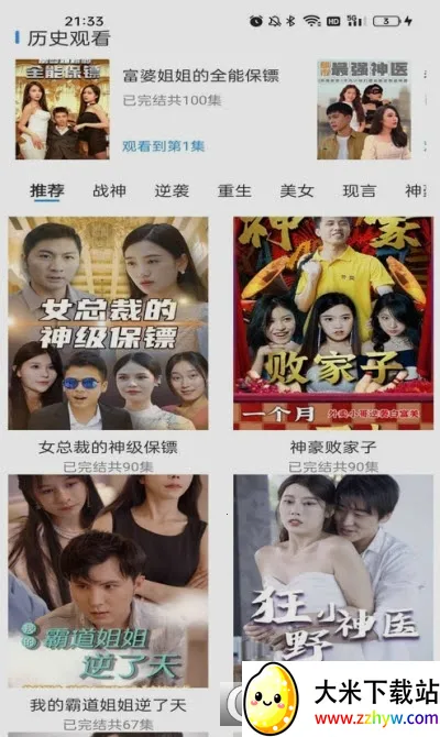 �����̾������ֻ���