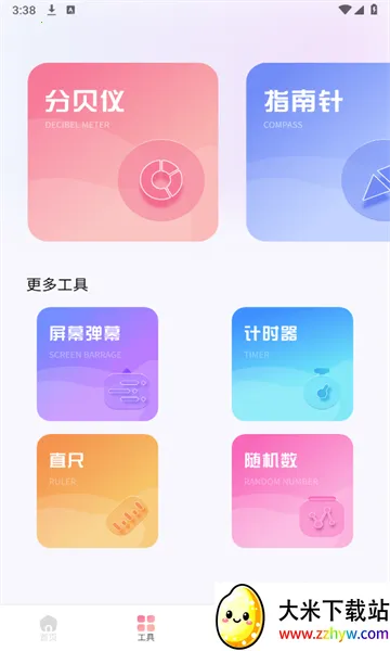 ������Ƶ(Ӱ��׷������)v1.3 ��Ѱ��ͼ