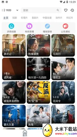 ������Ƶ(Ӱ��׷������)v1.3 ��Ѱ��ͼ