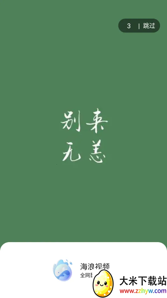 ������Ƶ(Ӱ��׷������)