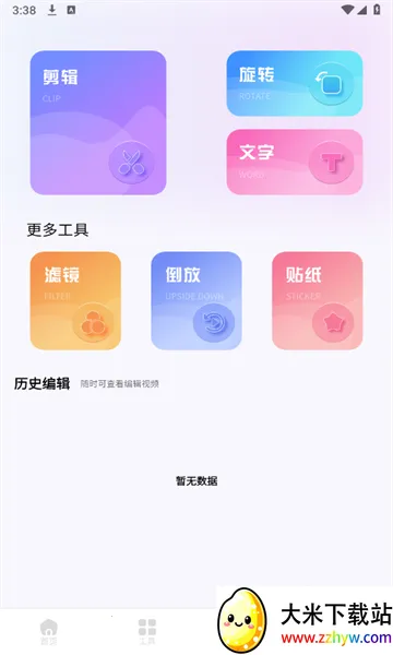 ������Ƶ(Ӱ��׷������)v1.3 ��Ѱ��ͼ