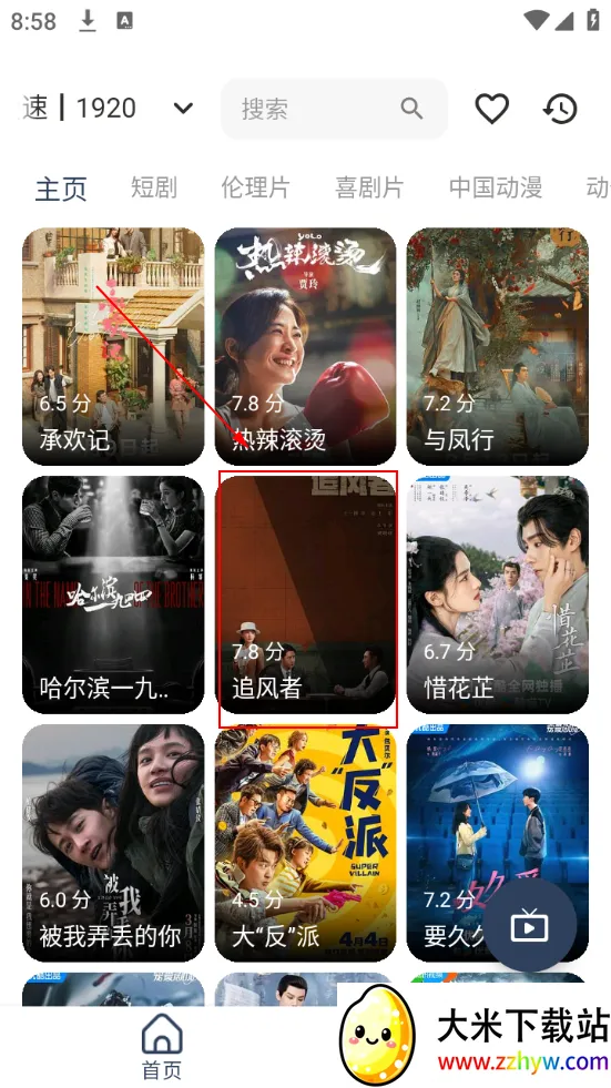 ������Ƶ(Ӱ��׷������)