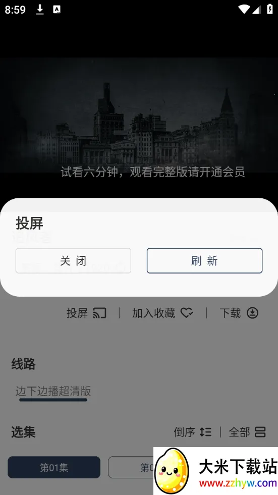 ������Ƶ(Ӱ��׷������)