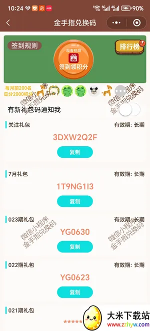 ���ֽ���ָ2026�ٷ�����