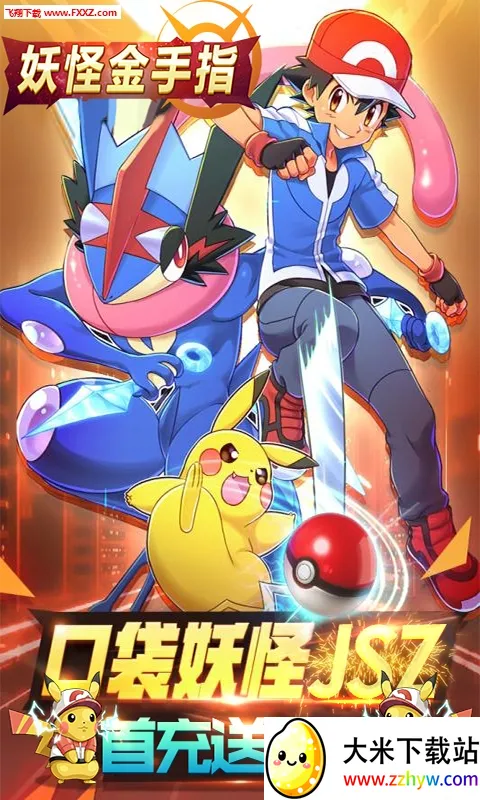 ���ֽ���ָ2026�ٷ�����v1.0.0 �ٷ������ͼ