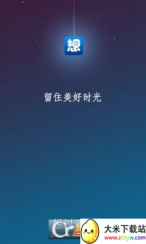 ��ʱ�Ƶ�(�Ƶ�Ԥ������)v1.4.0 �ֻ����ͼ