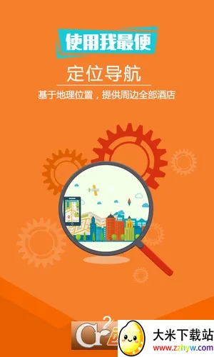 ��ʱ�Ƶ�(�Ƶ�Ԥ������)v1.4.0 �ֻ����ͼ