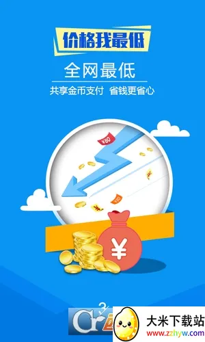 ��ʱ�Ƶ�(�Ƶ�Ԥ������)v1.4.0 �ֻ����ͼ