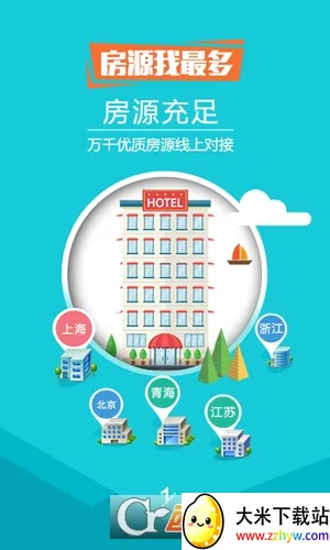 ��ʱ�Ƶ�(�Ƶ�Ԥ������)v1.4.0 �ֻ����ͼ