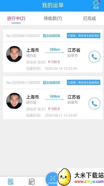 �����������(����������������)v1.7.1 ��׿���ͼ