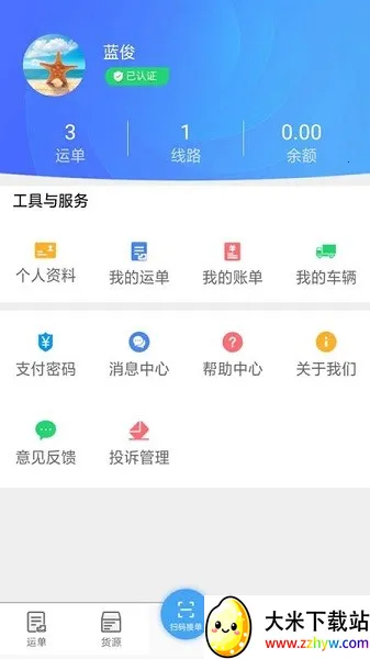 �����������(����������������)v1.7.1 ��׿���ͼ