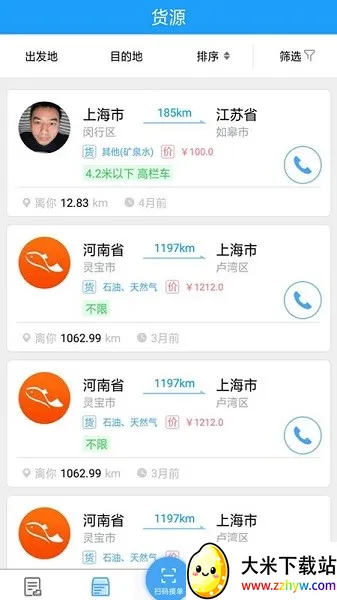 �����������(����������������)v1.7.1 ��׿���ͼ