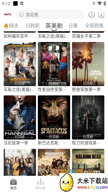 ��ѿӰ��2026�ٷ����°汾v1.6 �ֻ����ͼ