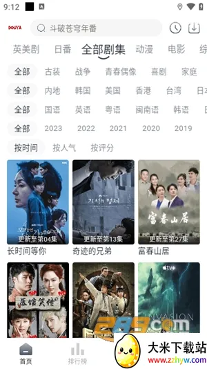 ��ѿӰ��2026�ٷ����°汾