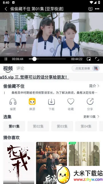 ��ѿӰ��2026�ٷ����°汾