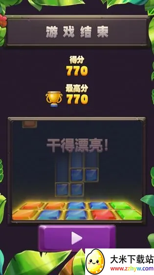 ��ʯ������(��ʯ������Ϸ)v2025.05.219 ��׿���ͼ