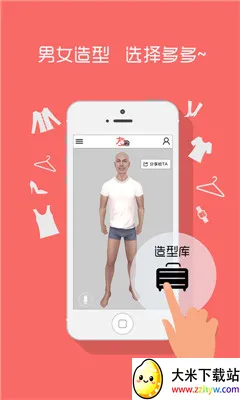 ��Ȥ2026�ٷ�����v8.9.3 �ٷ������ͼ