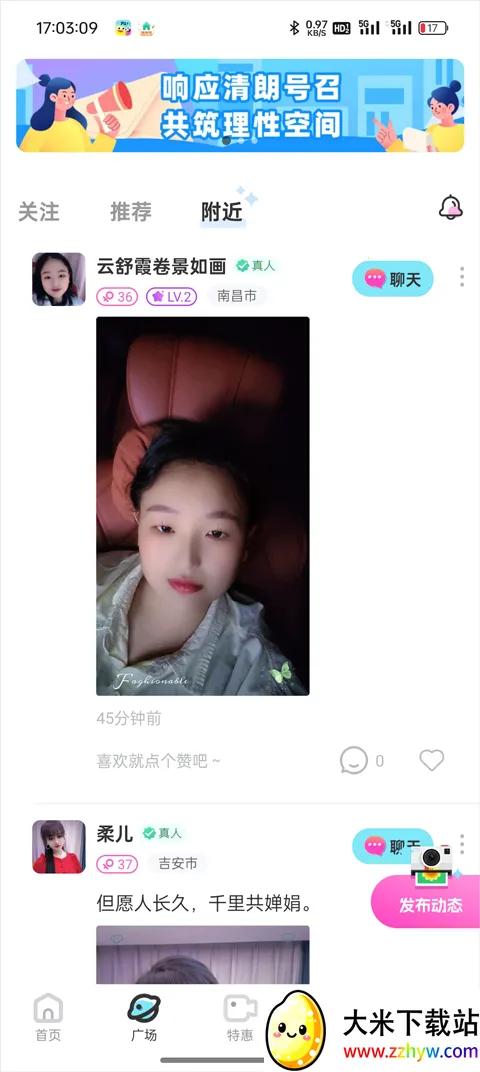 ��Ȥ2026�ٷ�����