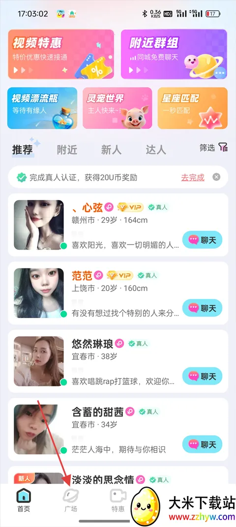 ��Ȥ2026�ٷ�����