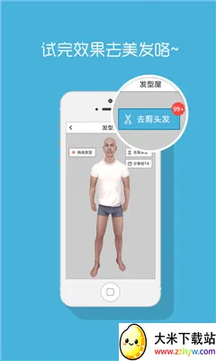 ��Ȥ2026�ٷ�����v8.9.3 �ٷ������ͼ