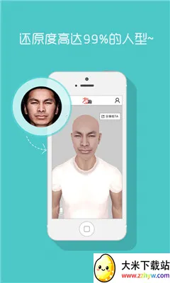 ��Ȥ2026�ٷ�����v8.9.3 �ٷ������ͼ