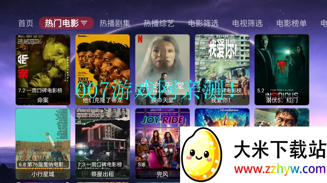 �۷�Ӱ��2026���ذ�װv3.0 ��׿���ͼ