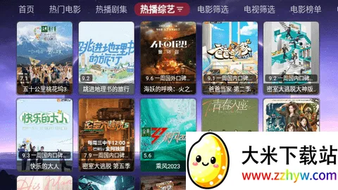 �۷�Ӱ��2026���ذ�װv3.0 ��׿���ͼ