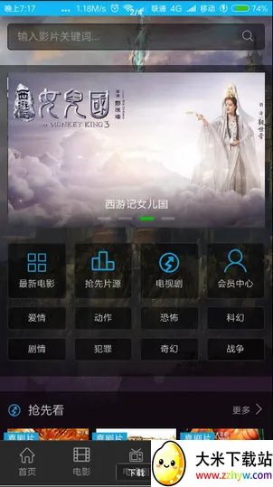 �۷�Ӱ��2026���ذ�װ