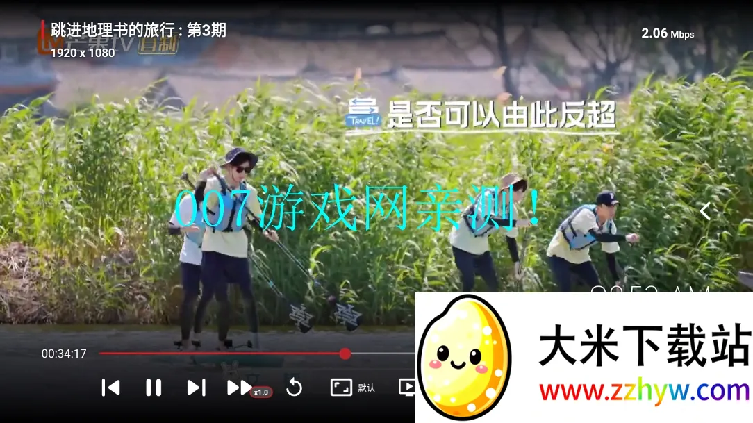 �۷�Ӱ��2026���ذ�װv3.0 ��׿���ͼ