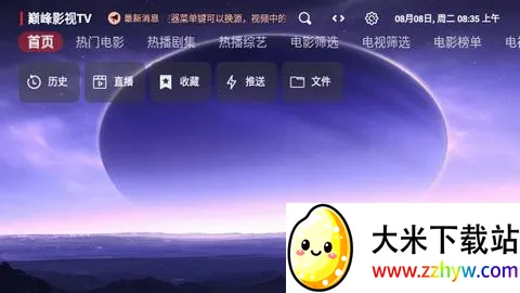 �۷�Ӱ��2026���ذ�װ