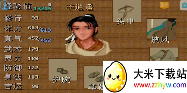 �ɽ�98����ƪ(����ð����Ϸ)v24.01.31 �ֻ����ͼ