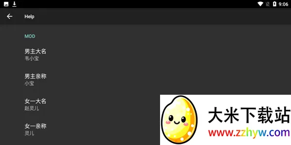 �ɽ�98����ƪ(����ð����Ϸ)v24.01.31 �ֻ����ͼ