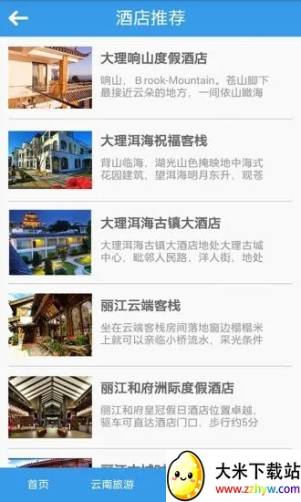 ����������2026���°汾v1.0 ��Ѱ��ͼ