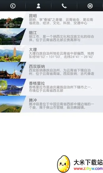 ����������2026���°汾v1.0 ��Ѱ��ͼ