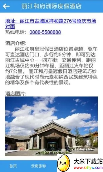 ����������2026���°汾v1.0 ��Ѱ��ͼ