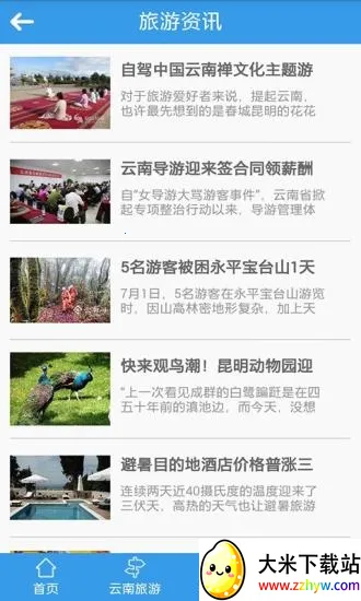 ����������2026���°汾v1.0 ��Ѱ��ͼ