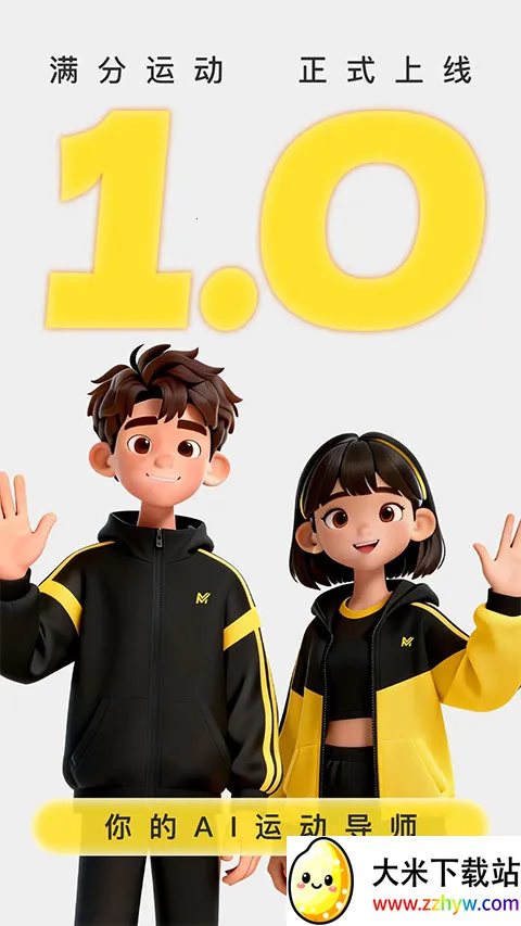 �����˶�(�������˶�ƽ̨)v1.1.3 ��Ѱ��ͼ