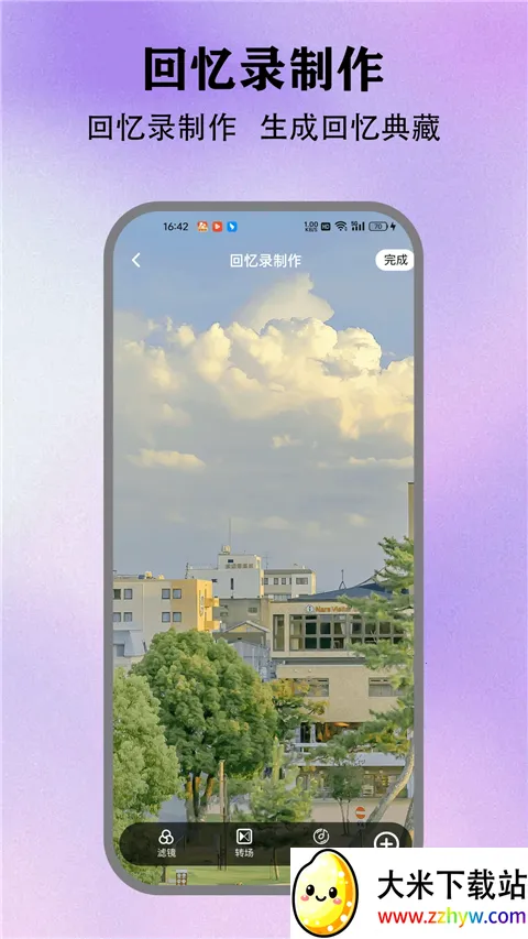 ��з�թģ����2026�ٷ�����v5.3 ��׿���ͼ