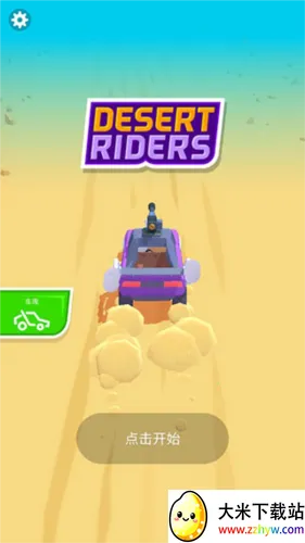 ɳĮ��ʿ���޳�Ʊ����