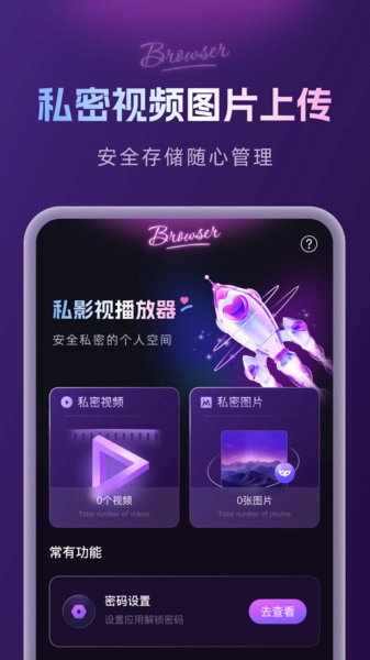 ˽Ӱ�Ӳ����������ֻ���v1.0.0 �ٷ������ͼ