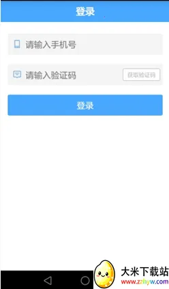 ���ݽ�ͨ2026�ٷ�����v0.8 �ٷ������ͼ