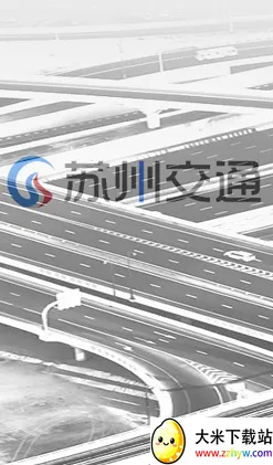 ���ݽ�ͨ2026�ٷ�����v0.8 �ٷ������ͼ