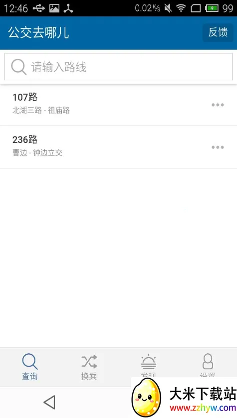 ����ȥ�Ķ���׿���ֻ���v0.0.12 ��Ѱ��ͼ