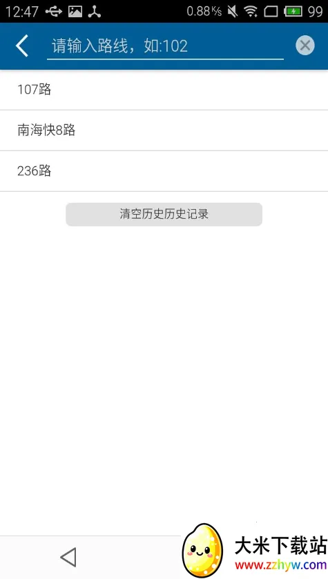 ����ȥ�Ķ���׿���ֻ���v0.0.12 ��Ѱ��ͼ