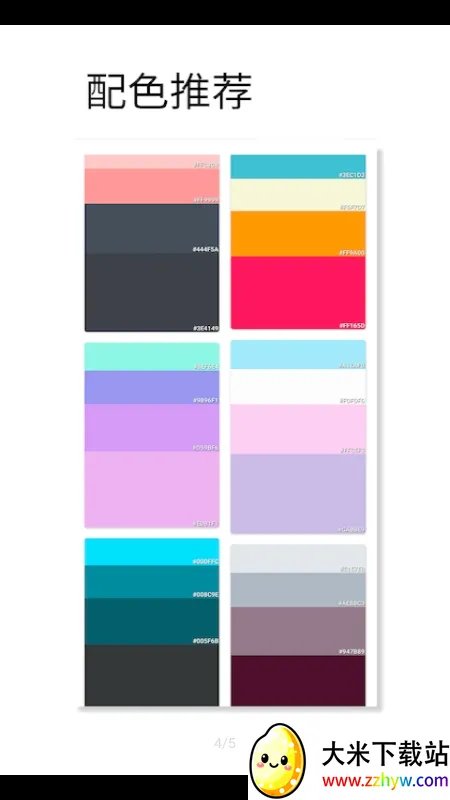 ��ɫ��ɫ(ȡɫ��ɫ����)v1.062 ��Ѱ��ͼ