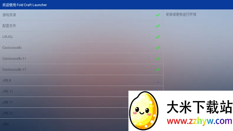 mcpebot�ҵ����������������ֻ���v1.2.2.7 �ֻ����ͼ