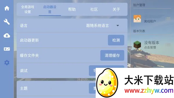 mcpebot�ҵ����������������ֻ���