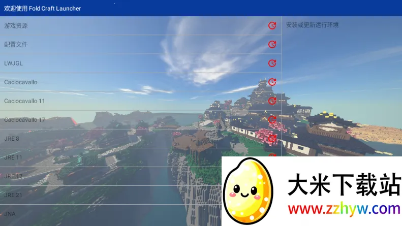 mcpebot�ҵ����������������ֻ���v1.2.2.7 �ֻ����ͼ